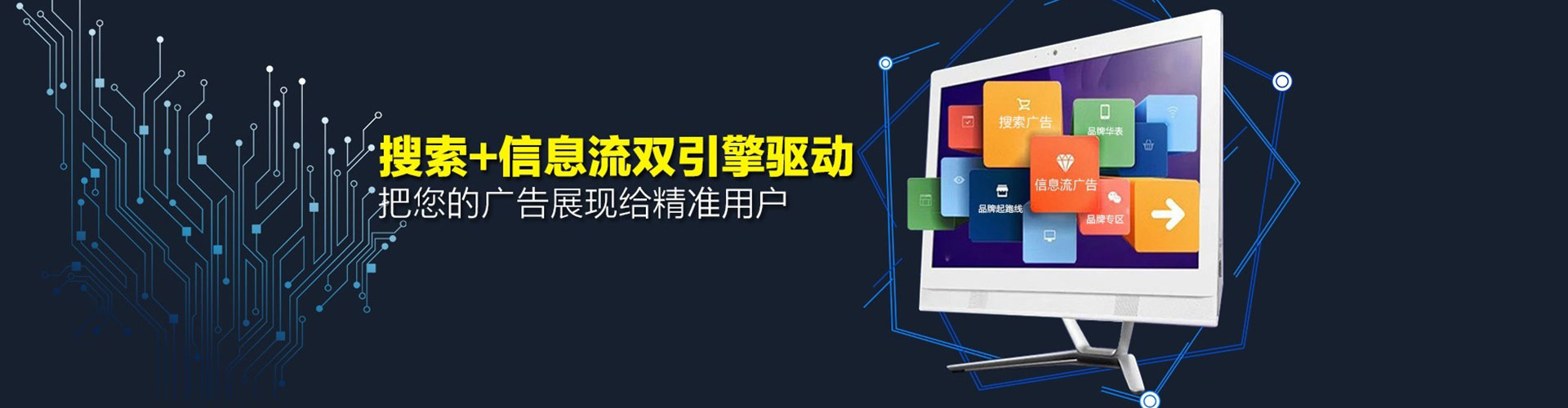 双清百度竞价代理