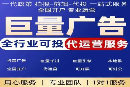 sem竞价代运营的转化率提升技巧及实际案例